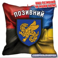 Декоративна подушка 158 ОМБр Combo