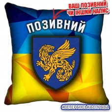 Декоративна подушка жовто-блакитна 158 ОМБр