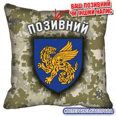 Декоративна подушка 158 ОМБр піксель