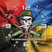 Годинник 159 ОМБр череп в береті Combo