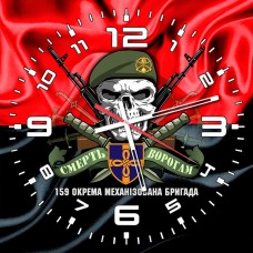 Годинник 159 ОМБр череп в береті червоно-чорний