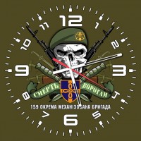 Годинник 159 ОМБр череп в береті олива
