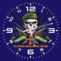 Годинник 159 ОМБр череп в береті синій