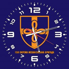 Годинник 159 Окрема Механізована Бригада синій