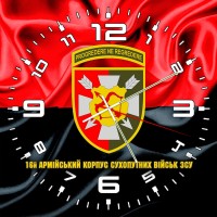 Годинник 16 армійський корпус червоно-чорний