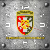 Годинник 16 армійський корпус сірий