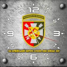 Годинник 16 армійський корпус сірий