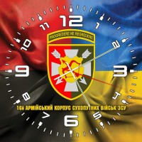 Годинник 16 армійський корпус Combo
