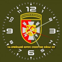 Годинник 16 армійський корпус олива