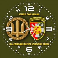 Годинник 16 армійський корпус Збройні Сили України олива