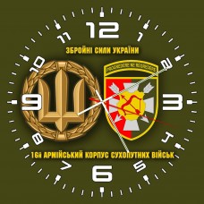 Годинник 16 армійський корпус Збройні Сили України олива