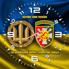 Годинник 16 армійський корпус Збройні Сили України жовто-блакитний