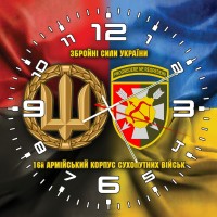 Годинник 16 армійський корпус Збройні Сили України Combo