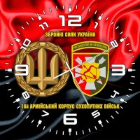 Годинник 16 армійський корпус Збройні Сили України червоно-чорний
