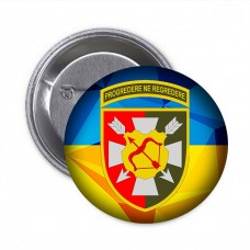 Значок 16 АК