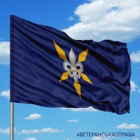 Прапор 16 ОБрАА емблема