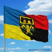 Прапор 16 Окремий Полк Підтримки Combo