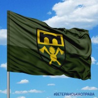 Прапор 16 Окремий Полк Підтримки польовий