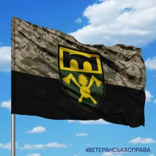 Прапор 16 Окремий Полк Підтримки піксель