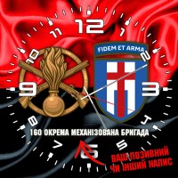 Годинник 160 ОМБр та знак Піхоти червоно-чорний