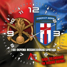 Годинник 160 ОМБр та знак Піхоти Combo