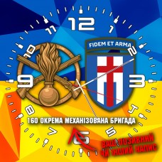 Годинник 160 ОМБр та знак Піхоти