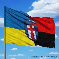 Прапор 160 ОМБр новий шеврон з девізом Combo