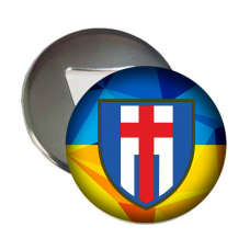 Магнітик-відкривачка 160 ОМБр новий знак