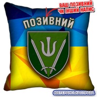 Декоративна подушка жовто-блакитна 160 ОМБр
