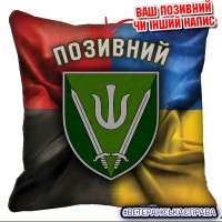 Декоративна подушка 160 ОМБр Combo