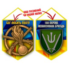 Вимпел 160 ОМБр і знак Піхоти жовто-блакитний
