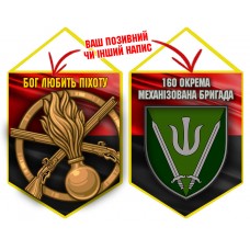 Вимпел 160 ОМБр і знак Піхоти червоно-чорний