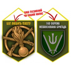 Вимпел 160 ОМБр і знак Піхоти олива