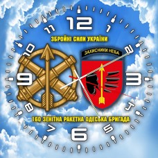 Годинник 160 зенітна ракетна бригада Чисте Небо