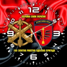 Годинник 160 зенітна ракетна бригада червоно-чорний