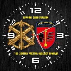 Годинник 160 зенітна ракетна бригада чорний