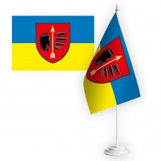 Настільний прапорець 160 ЗРБр