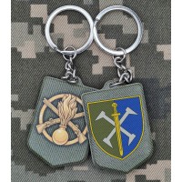 Брелок 162 ОМБр полімер