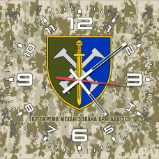 Годинник 162 ОМБр ЗСУ піксель