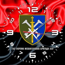 Годинник 162 ОМБр ЗСУ червоно-чорний
