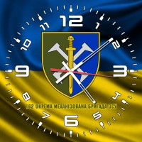 Годинник 162 ОМБр ЗСУ жовто-блакитний