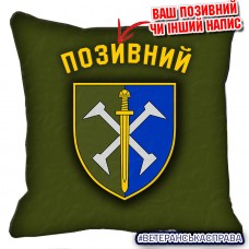 Декоративна подушка 162 ОМБр олива