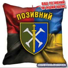 Декоративна подушка 162 ОМБр Combo