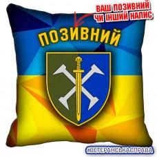 Декоративна подушка 162 ОМБр жовто-блакитний