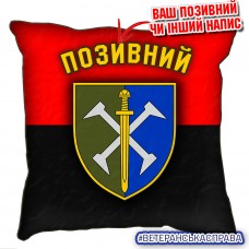 Декоративна подушка 162 ОМБр червоно-чорна