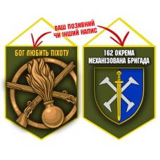 Вимпел 162 ОМБр і знак Піхоти олива