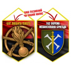 Вимпел 162 ОМБр і знак Піхоти червоно-чорний