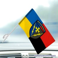 Автомобільний прапорець 164 РТБр Combo