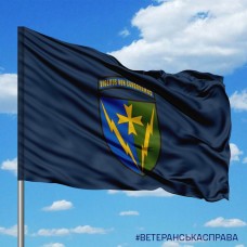 Прапор 164 РТБр синій