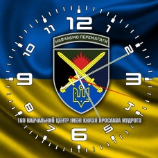 Годинник 169 Навчальний Центр Десна жовто-блакитний